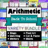 Arithmetic: BACK TO SCHOOL Activities Bundle