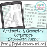 Arithmetic & Geometric Sequences Crossword Puzzle Activity Worksheet