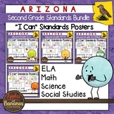 Arizona Second Grade Standards Posters BUNDLE