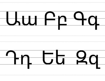 downloading western armenian font