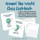 Around the World Class Cookbook ENG/SPAN