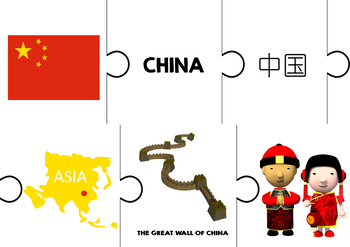 Preview of Around the World Series - China 中国 Chinese Puzzle