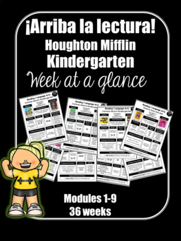 Preview of Arriba la Lectura Spanish Kindergarten  HMH Houghton Mifflin Week at a Glance