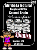 Arriba la Lectura Spanish Second Grade  HMH Houghton Miffl