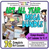 Art Lesson Bundle Art Activities All Year