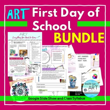 Preview of Elementary Middle or High School Art First Day of School Syllabus BUNDLE