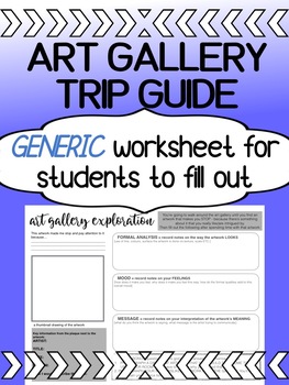 gallery visit worksheet