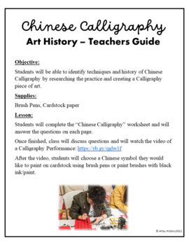 Chinese Calligraphy: History & Technique