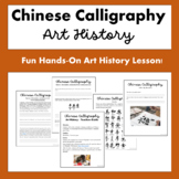 Art History: Chinese Calligraphy Hands-On History Lesson