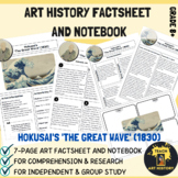 Art History Factsheet and Notebook: Hokusai's The Great Wave 1830