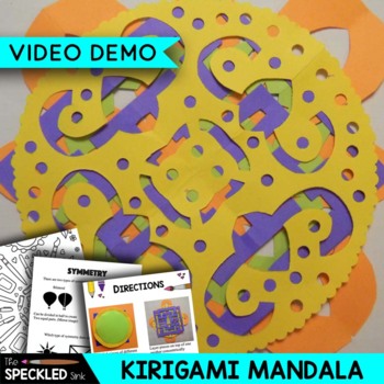 Preview of Kirigami Mandala Art Project. Elementary Art Lesson Plan + Video Demo