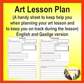 Preview of Art Lesson Plan Sheet (English and Gaeilge)