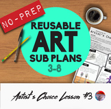 Art Sub Plans #3 - Reusable & No-Prep!