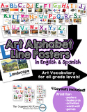 Art Vocabulary Alphabet Posters... Shows Words in English 