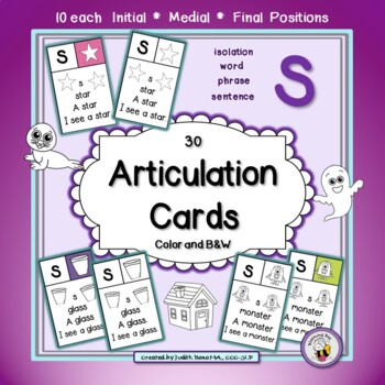 Preview of Articulation Cards S