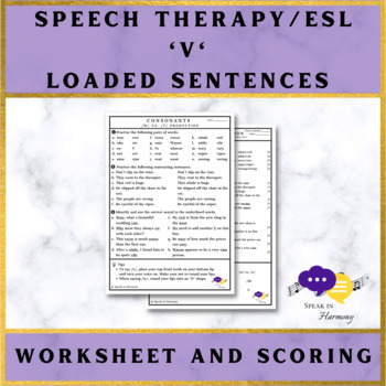 Preview of Articulation V Worksheet - Loaded Sentences (Adult Speech Therapy - ESL)