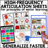 Articulation Worksheets High Frequency Words & Principles 