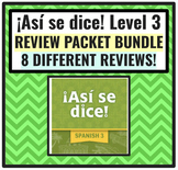Así se dice Level 3 Review Packet MEGA BUNDLE (8 Different