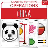 China Math Mystery Pictures Grade 2 Additions Subtractions 1-100