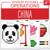 China Math Mystery Pictures Grade 4 Multiplications Divisi