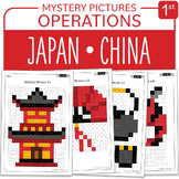 Japan China Math Mystery Pictures Grade 1 Addition Subtrac