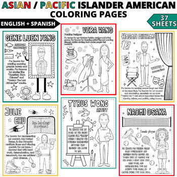 Preview of Asian American and Pacific Islander coloring pages English & Spanish Biographies