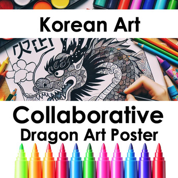 Preview of Asian Heritage Collaborative Korean Dragon Poster