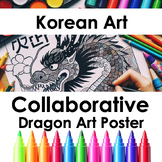 Asian Heritage Collaborative Korean Dragon Poster