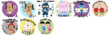 Preview of Assorted Bilingual digital sticker/stamp: English and Japanese