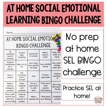 Preview of At Home BINGO Challenge: Social Emotional Learning (Distance Learning)