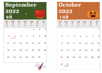 Preview of Attendance Calendar (use with stickers) 2022-2023 School Year  出席シール表（米国祝日）