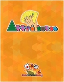 Attributes: Reason with Shapes and their Attributes Game