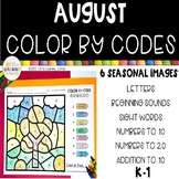 August Color By Code | ELA & Math Back to School Coloring 