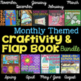 SUMMER Craft Activities - Monthly Themed Bulletin Board Gr