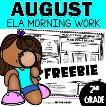 Preview of 2nd Grade Morning Work Back to School Activities - Beginning of Year August ELA