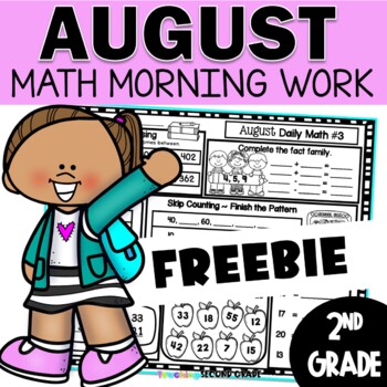 Preview of August Morning Work 2nd Grade Back to School Activities Beginning of the Year