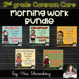2nd Grade Morning Work Bundle {August-December}