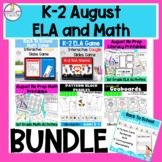 August First Grade Math and Literacy Bundle + TpT EASEL Ac