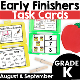 August and September Early Finisher Activity Task Cards fo