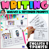 August and September Picture Writing Prompts for Emergent Writers