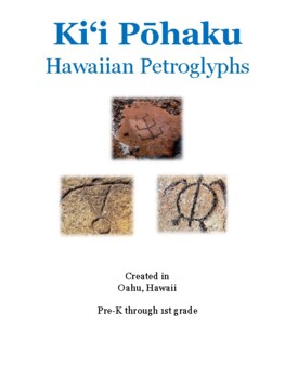 Preview of Authentic Hawaiian Science Curriculum