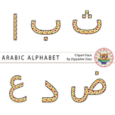 Autumn / Fall Arabic Alphabet Clipart