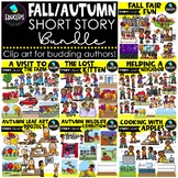 Fall/Autumn Short Stories Clip Art Bundle {Educlips Clipart}