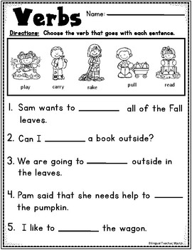 Autumn Nouns and Verbs by Bilingual Teacher World | TpT