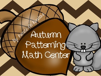 Preview of Autumn Pattern Math Center