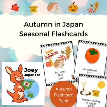 Preview of Autumn in Japan - Seasonal Flashcard Freebie!