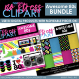 Awesome 80s Clipart Plus Digital Papers BUNDLE