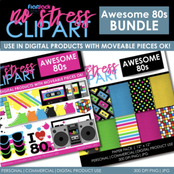 Preview of Awesome 80s Clipart Plus Digital Papers BUNDLE