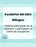 Ayudantes del salón (Bilingüe)