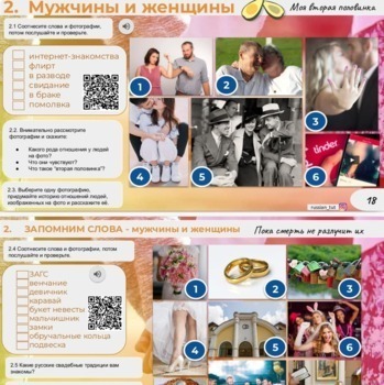 Preview of B2 LESSON 2 - мужчины и женщины PDF or GOOGLE presentation